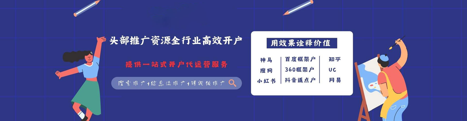 攸县谷歌sem